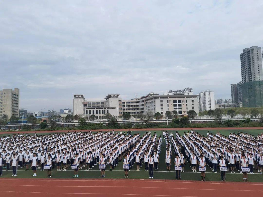 弘扬民族精神争做新时代好少年桂林市中山中学城北校区2021年秋季学期