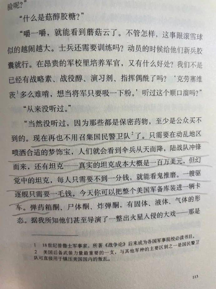 幻象简谱_儿歌简谱(3)