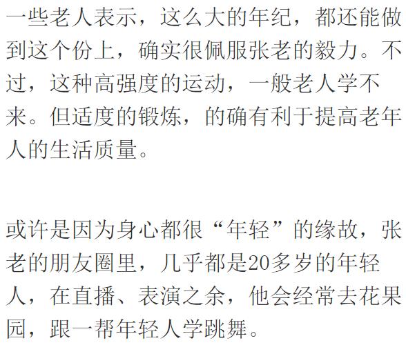 钢管简谱_扣件式钢管脚手架(2)