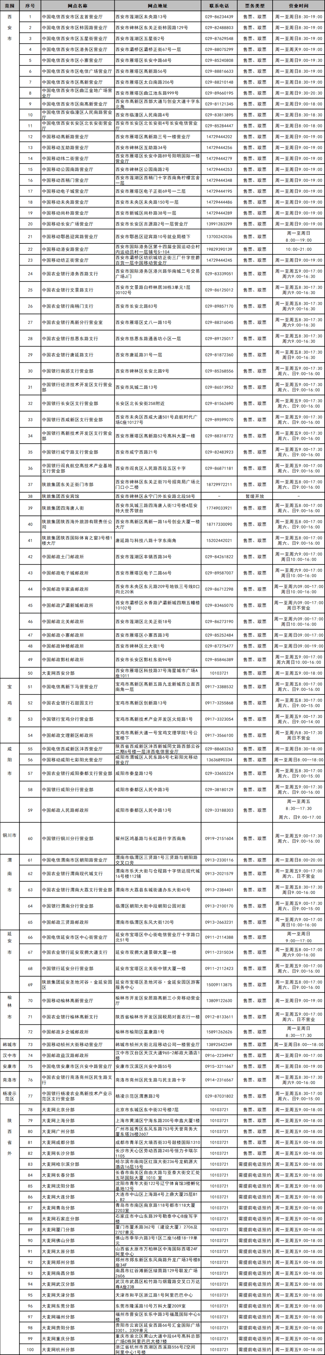 文章配图-8