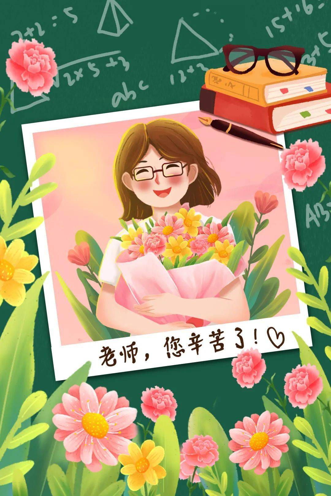 瓷语鉴物第16期师恩难忘一杯子的垫念