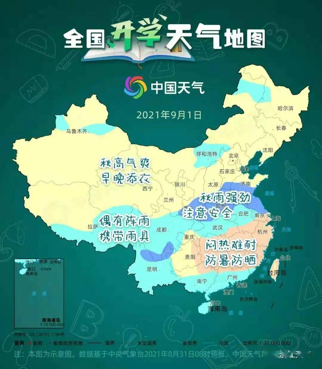 东阳市人口_东阳的人口民族(2)