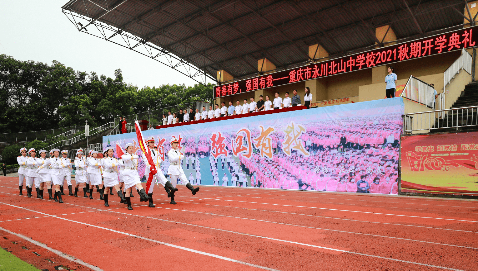 校园|永川区中小学有序开学啦