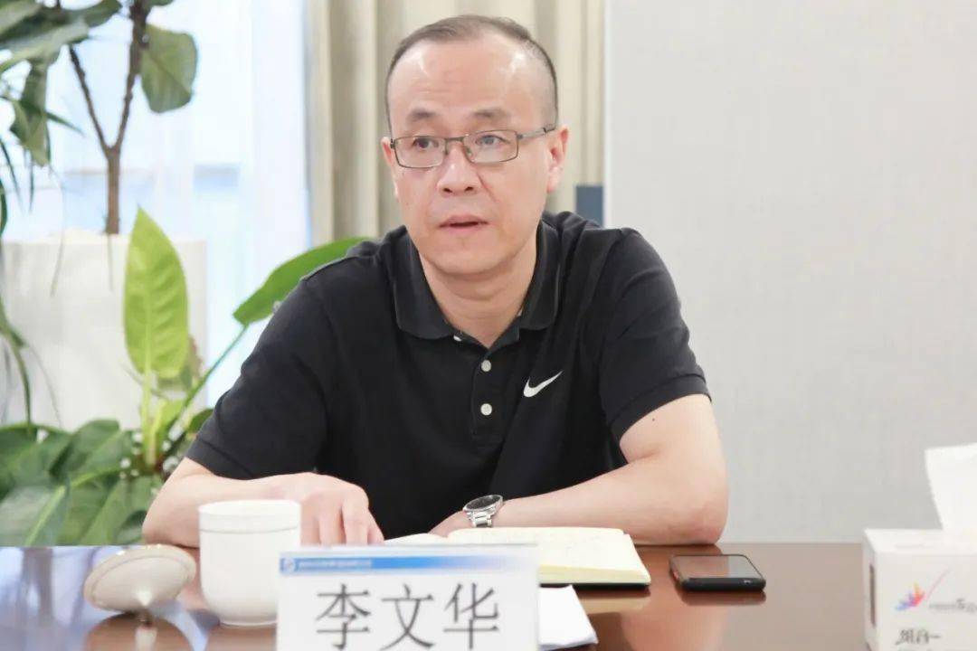 集团召开数字化改革项目规划研讨会