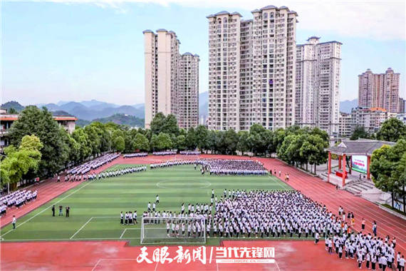 凯里学院附中图片