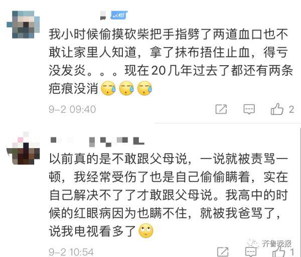 小林|男子6岁时吞了个…怕被家长骂，竟瞒了20年