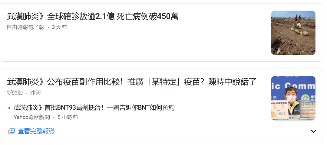 团队|这篇论文，将让美国难受不已！