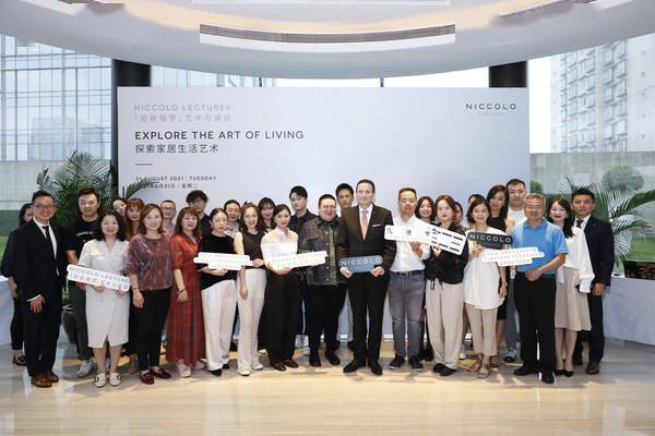 家居|成都尼依格罗酒店举办尼依格罗艺术与演说活动