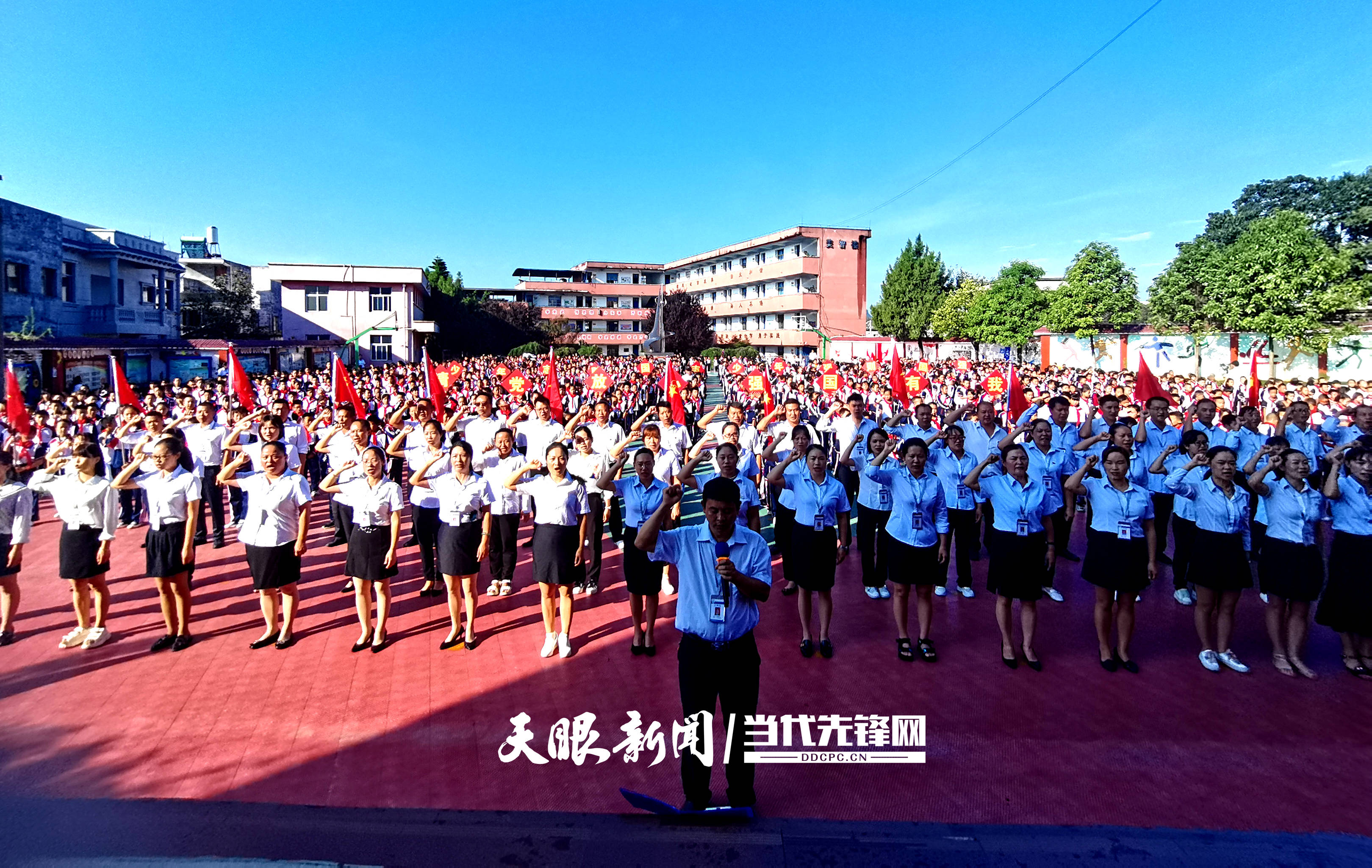 贞丰县者相二小:传承红色文化 讲好"开学第一课"