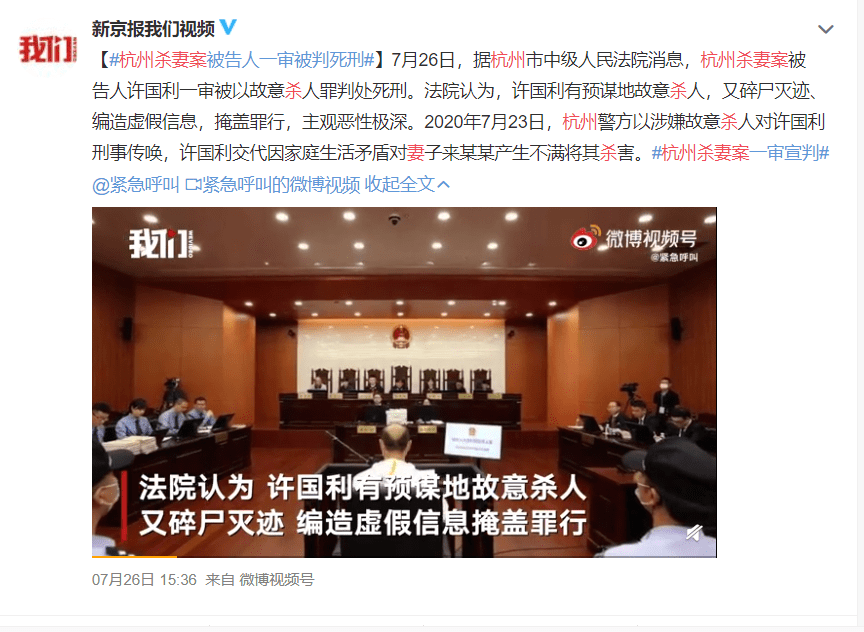 无名女尸案告破是什么造成了婚姻的悲剧