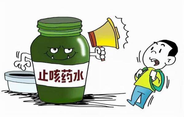作用|不就是喝了个“止咳水”吗，怎么还上瘾了？