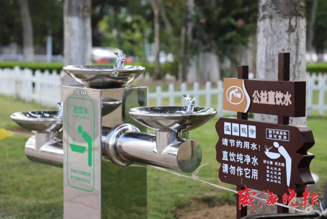 民生实事丨直饮水一开便捷自然来