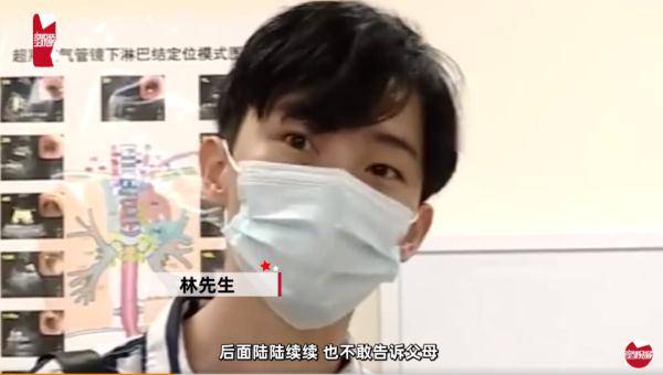 哨子|广东小伙被肺炎困扰20年，起因是6岁玩的一个玩具，家里有这个的注意了