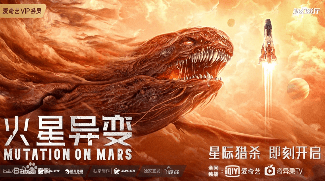 苏灿|《美人鱼》《重启地球》等一批网络电影上线