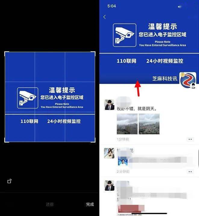 非常火的微信朋友圈背景图片 让你的朋友圈封面令人眼前一亮！