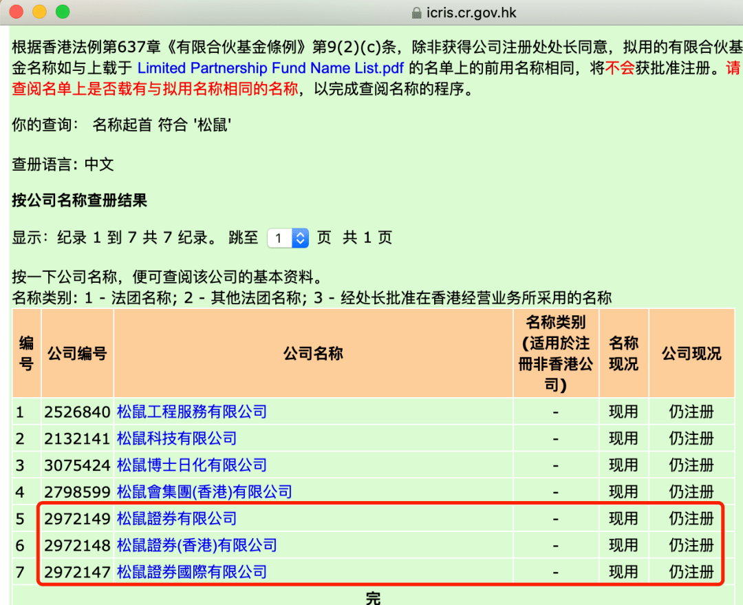 7b81e4eb87c24b09a67766b021901f32.png