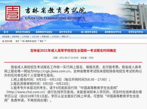 怎么在网上查自己的党员信息 7cf655660da44f468ef46a5cd9a47917.png