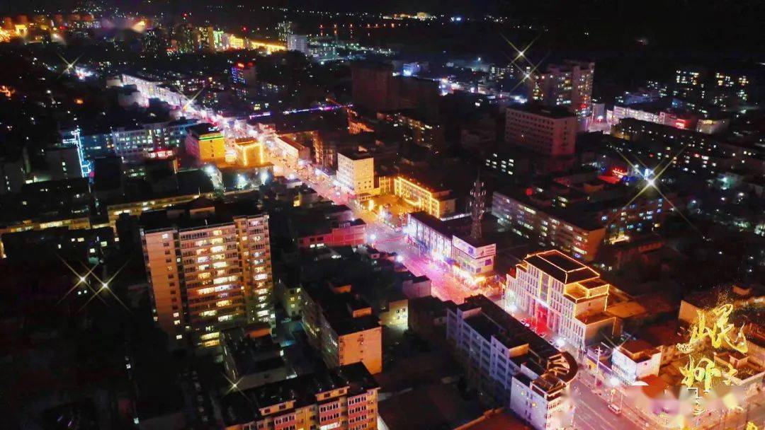 你见过什么样的岷县