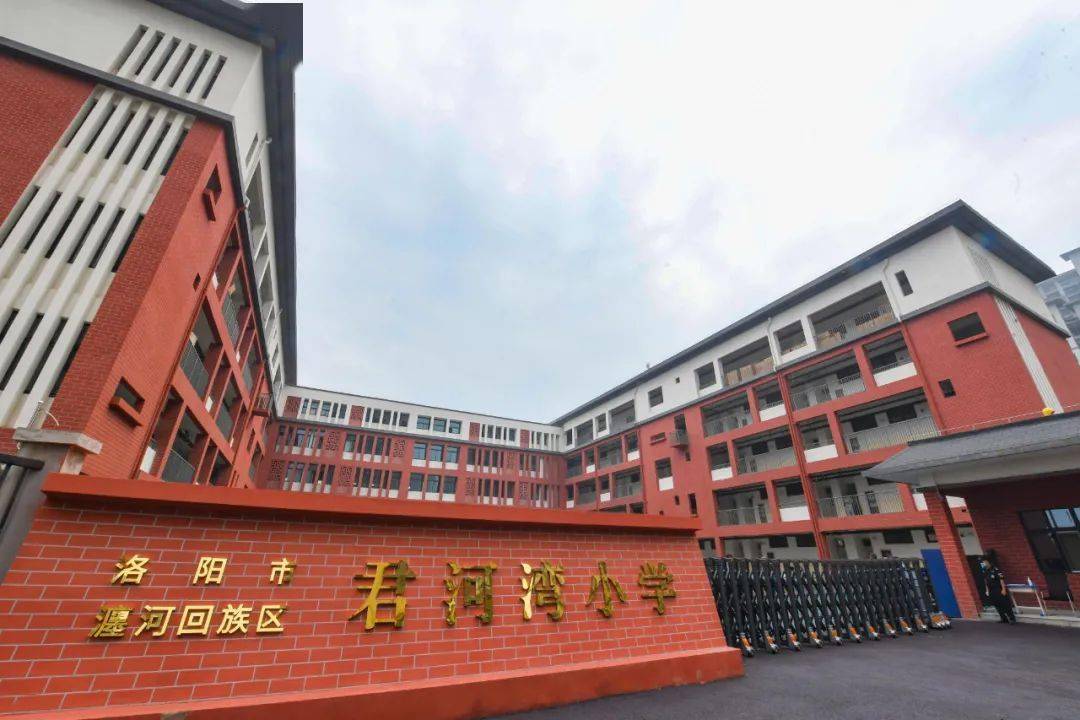 洛阳小学排行_洛阳市小学,初中,高中最新综合实力排名