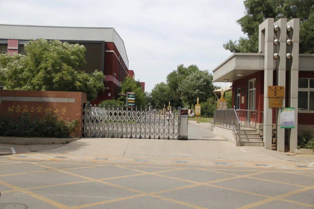 童心向党④北京第二实验小学大兴实验学校