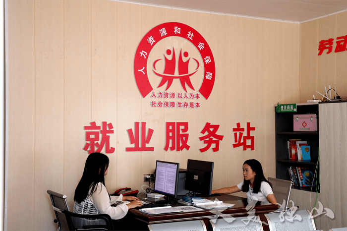 就业服务站"建设零工市场并不是工作的终点,下步,我们将从机关事业
