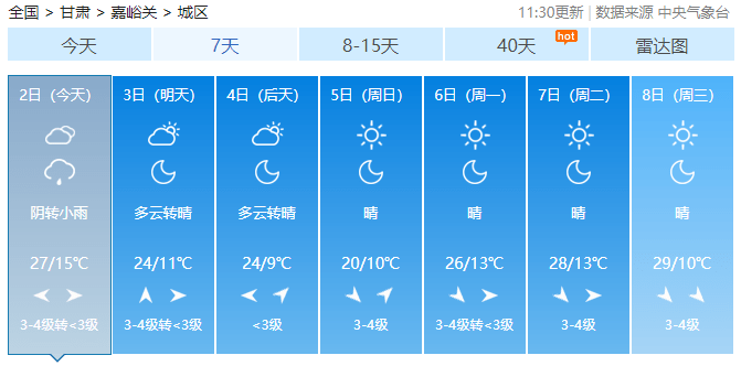 e1dede42c5eb4a4e99decc2cf10759b1.png