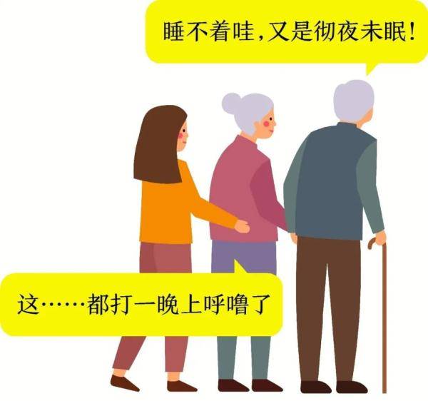 陈钰|一觉醒来觉得自己彻夜未眠？医生：你可能碰到了……