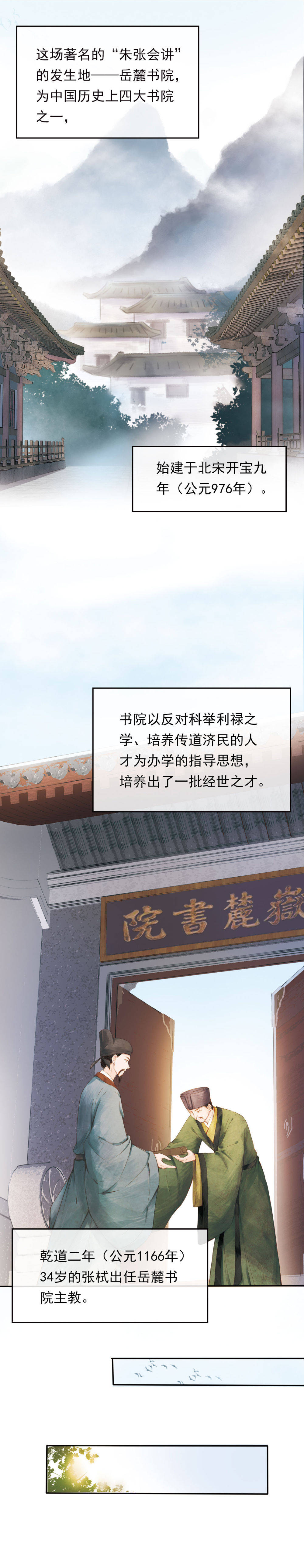 学校|这所“学校”的学生，真不一般！