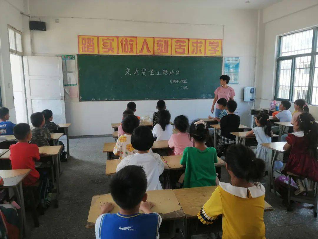 泗县草沟小学图片