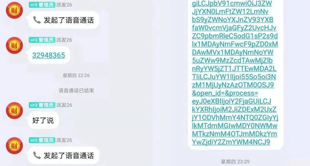 怎么才能让男生发语音 45c73e3917f74746b28cae3311cbbce2.jpeg