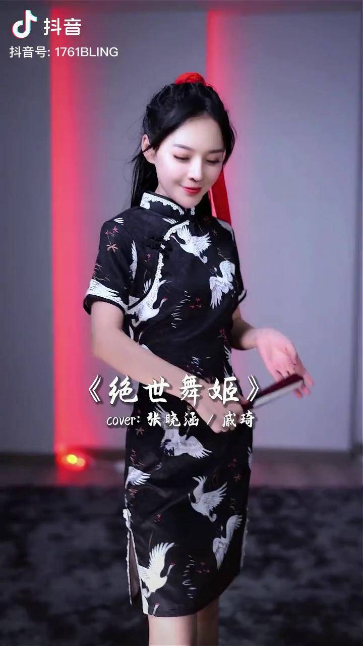 今天想听你们夸一句姐姐好飒绝世舞姬热门歌曲