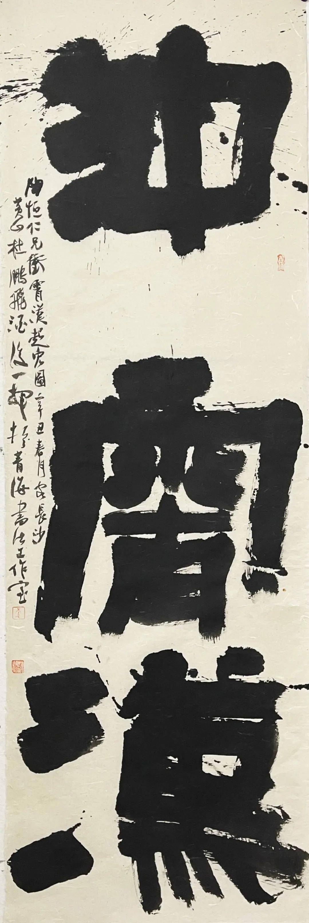 與古為徒 | 杜鵬飛書法作品欣賞_隸書