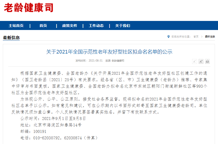 潮南人口_潮南一大桥建一天歇几个月,村民意见都很大