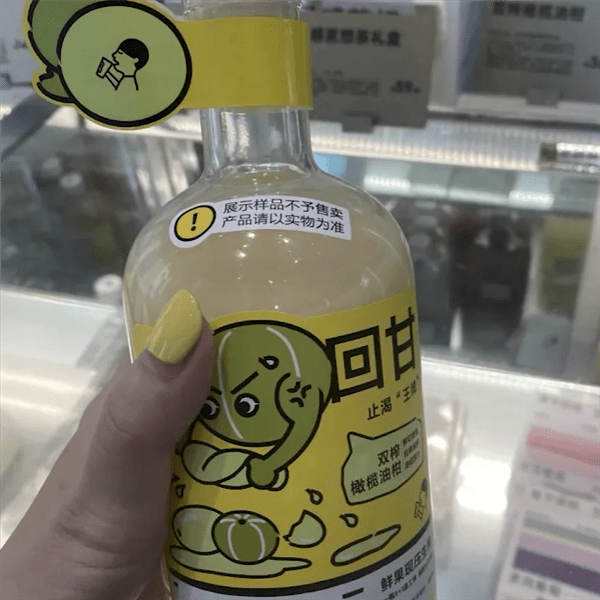 喜茶店员拿错饮料顾客喝下后入院，网友：喜茶变洗茶