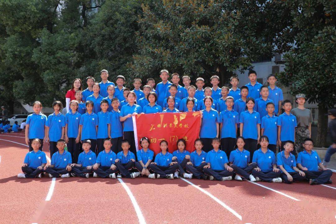 造型,"圆"象征着完美,团结,和谐,体现了景炎2106班全体成员的团结友爱