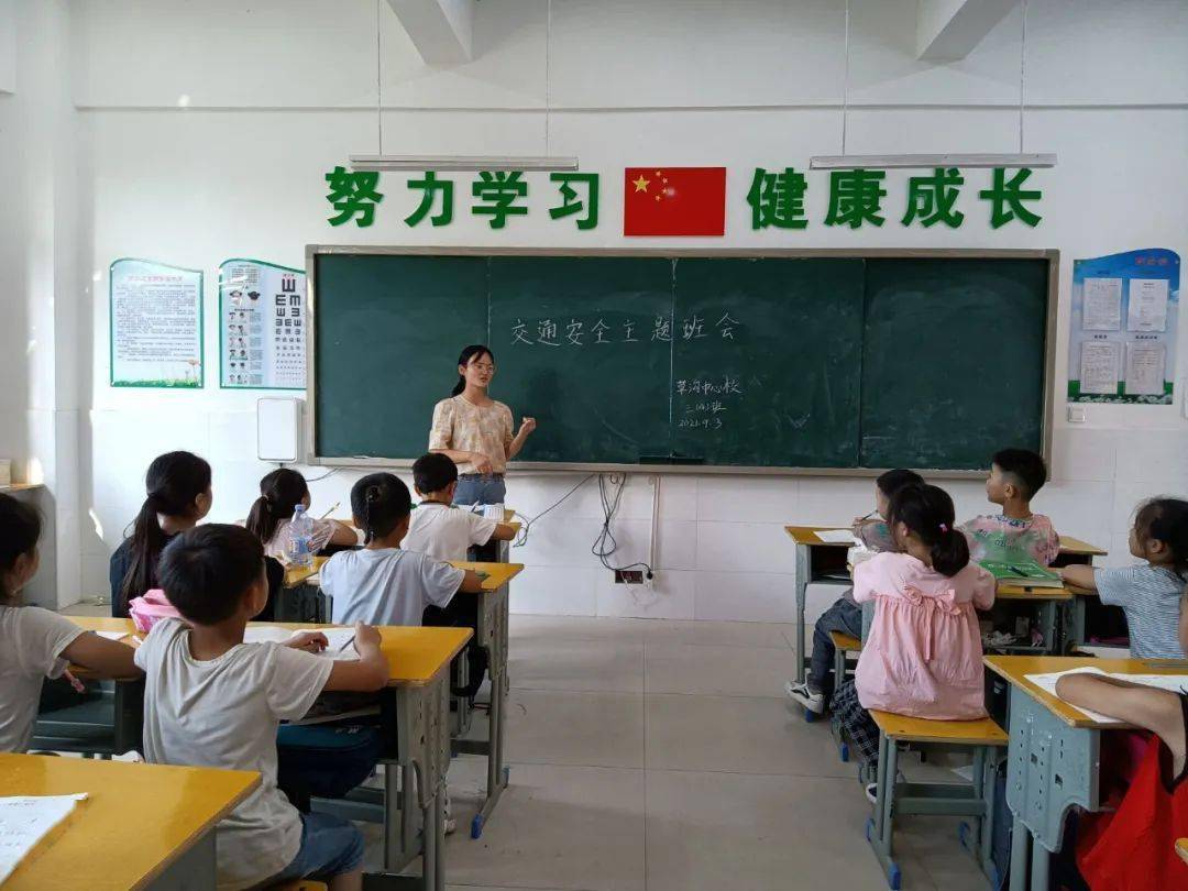 泗县草沟小学图片