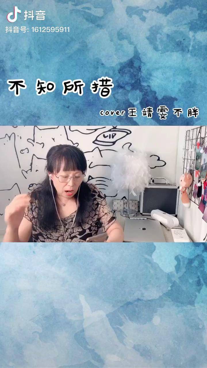 王靖雯不胖轉發並評論我不能一個人瘋到都給我聽不知所措王靖雯不胖