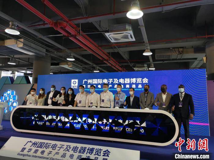 电子|2021广州秋季电子展开幕 6万件高科技产品亮相