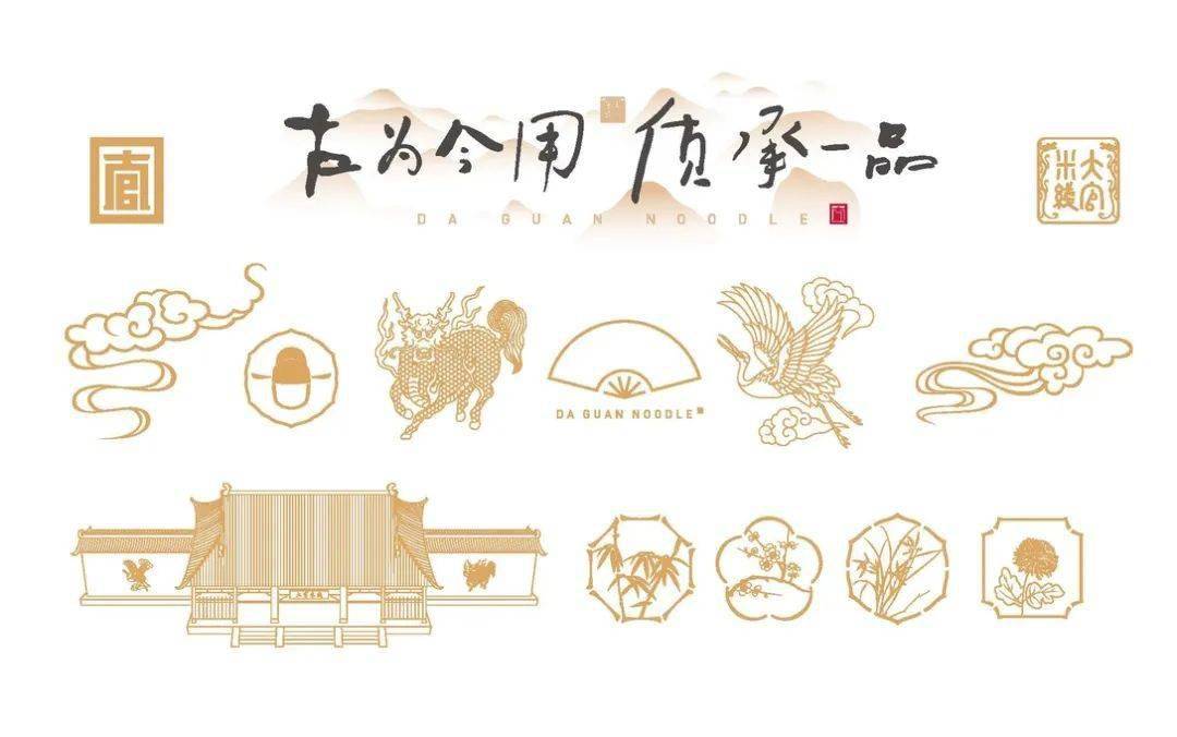 唐风米线品牌升级,这设计是你喜欢的风格吗?_元素