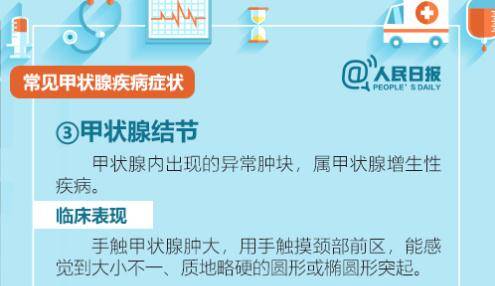 女子|女子两年没复查，甲状腺结节变成癌！只因忽视医生这句话