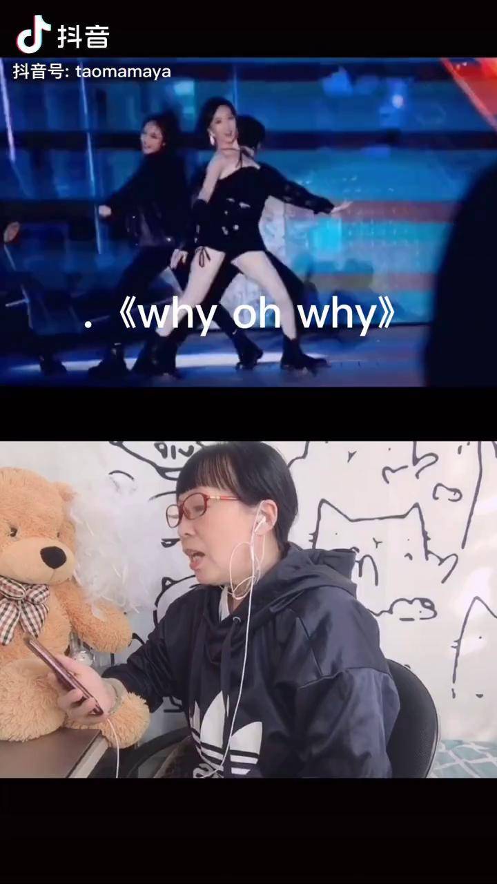 whyohwhy李子璇这首歌真的好好听安利给孩子们