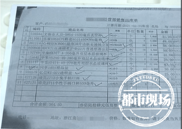 景德鎮:上百家商戶收到法院傳票,他們稱