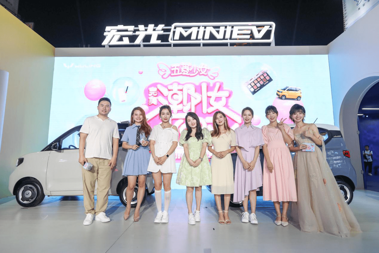 品牌|五菱携手完美日记举办潮妆大秀，发布宏光MINIEV马卡龙秋色！