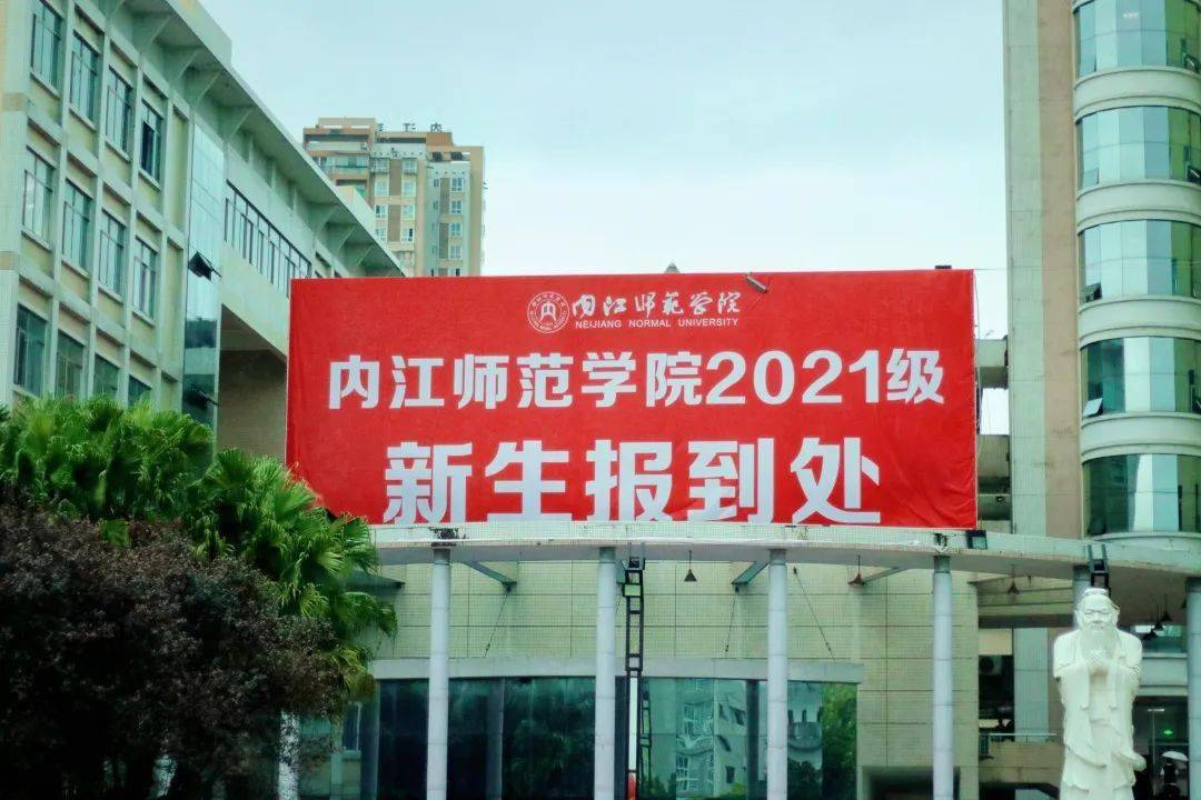 你好呀~2021级的内瓤子!_晋江