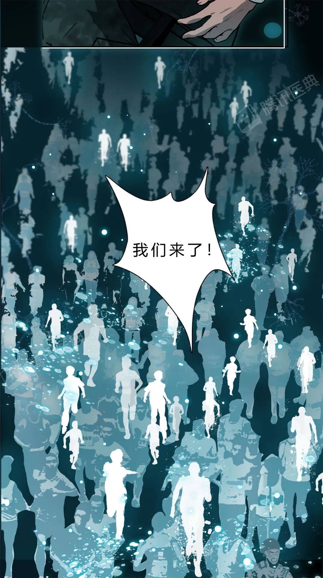 醫典|大腦里被稱作“膠水”的細胞，關鍵時刻會“豁出命”救你