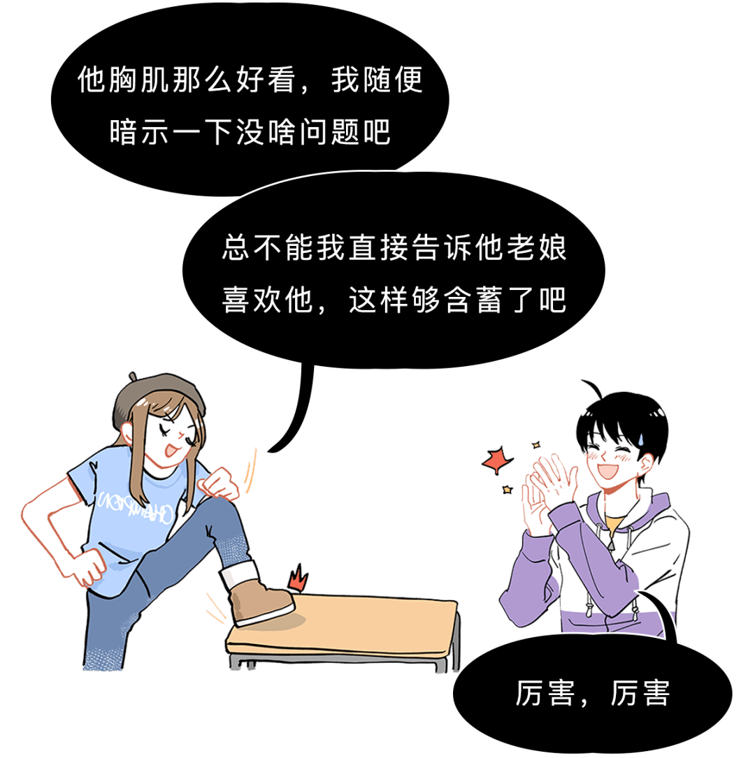 男生被摸胸是个啥感觉