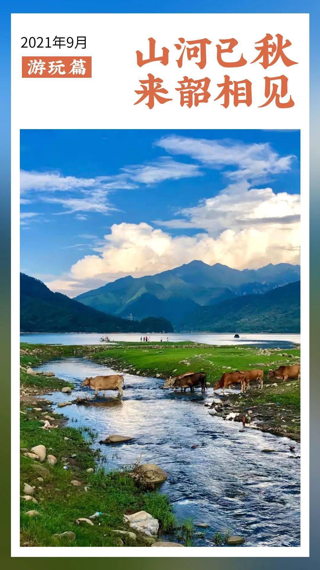 密室大逃脱3第一集 趁凉快 到罗坑草原上撒欢去 乐德新闻网