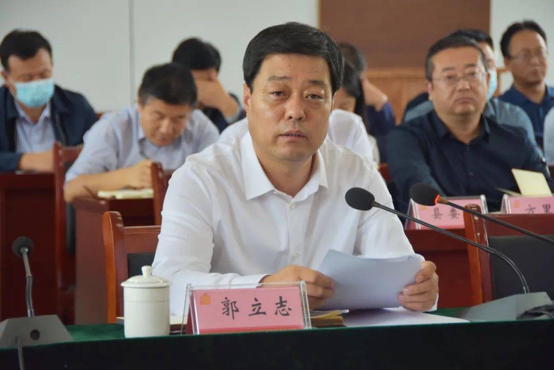 郭立志主持召开"淳化腾飞之我见"高层论坛