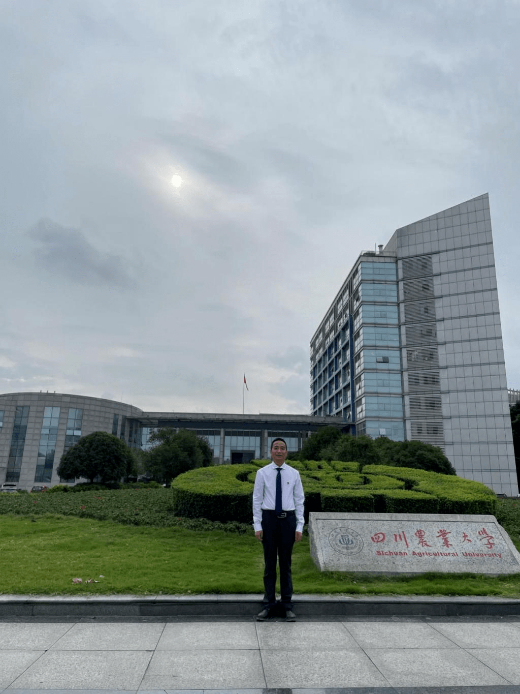 川农这位教授最美