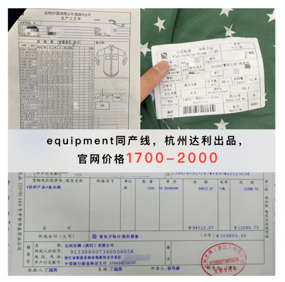 分分钟|风衣和真丝衬衫，分分钟搭出秋冬气质look！时尚减龄，怎么穿都高级！